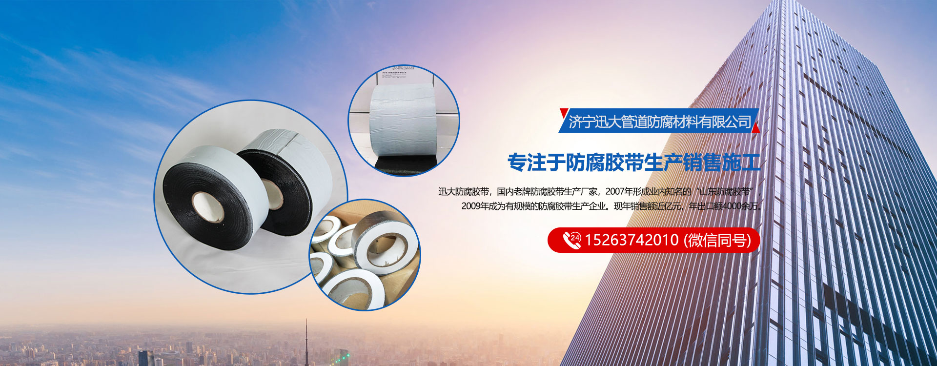 大型煤棚施工隊(duì)